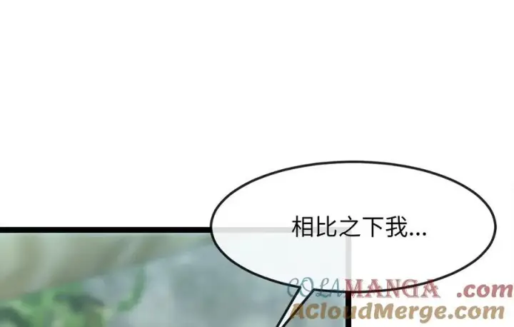 漫画《废柴重生之我要当大佬》234.正派动荡第189张图