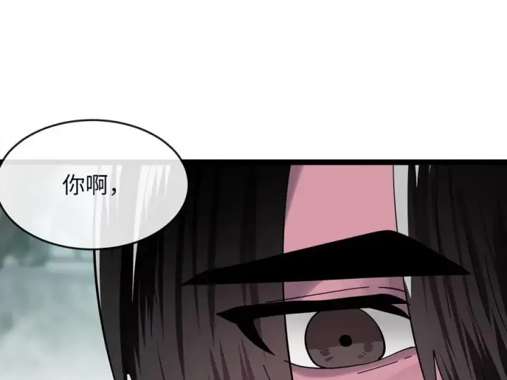 漫画《废柴重生之我要当大佬》234.正派动荡第198张图
