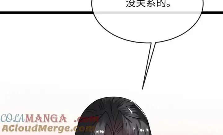 漫画《废柴重生之我要当大佬》234.正派动荡第233张图