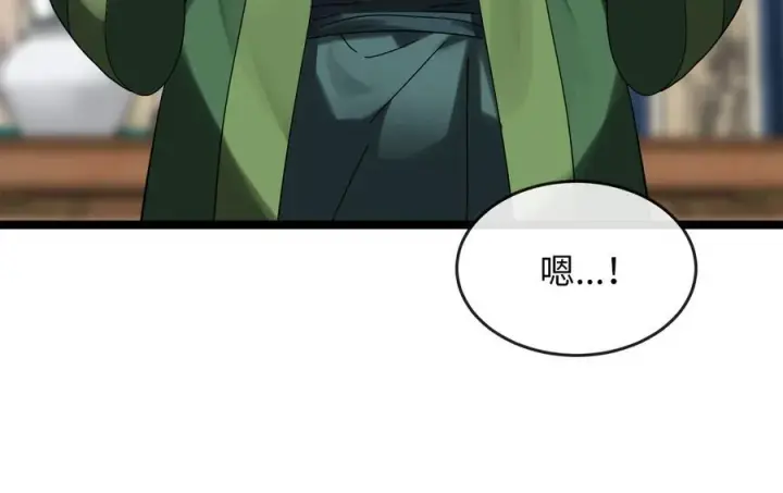 漫画《废柴重生之我要当大佬》234.正派动荡第258张图