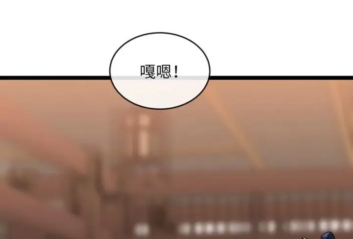 漫画《废柴重生之我要当大佬》234.正派动荡第262张图