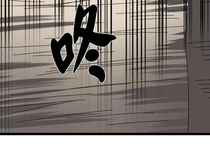 漫画《废柴重生之我要当大佬》234.正派动荡第287张图