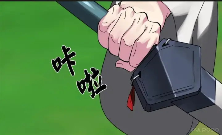 漫画《废柴重生之我要当大佬》235.固执前辈第120张图