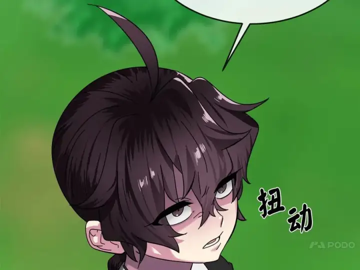 漫画《废柴重生之我要当大佬》235.固执前辈第127张图
