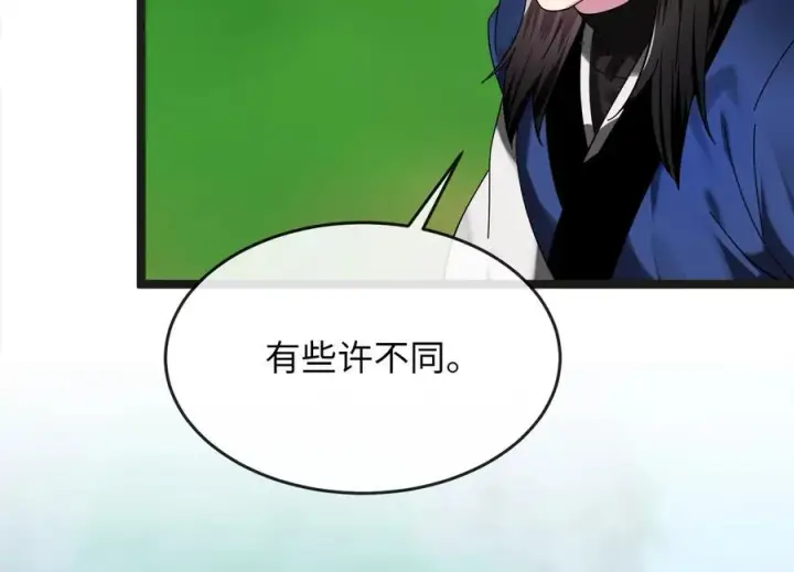 漫画《废柴重生之我要当大佬》235.固执前辈第168张图