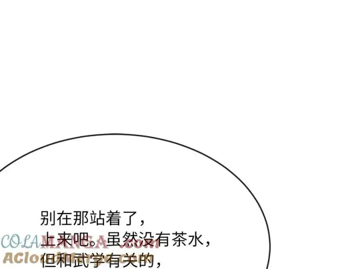 漫画《废柴重生之我要当大佬》235.固执前辈第25张图