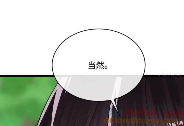 漫画《废柴重生之我要当大佬》235.固执前辈第37张图