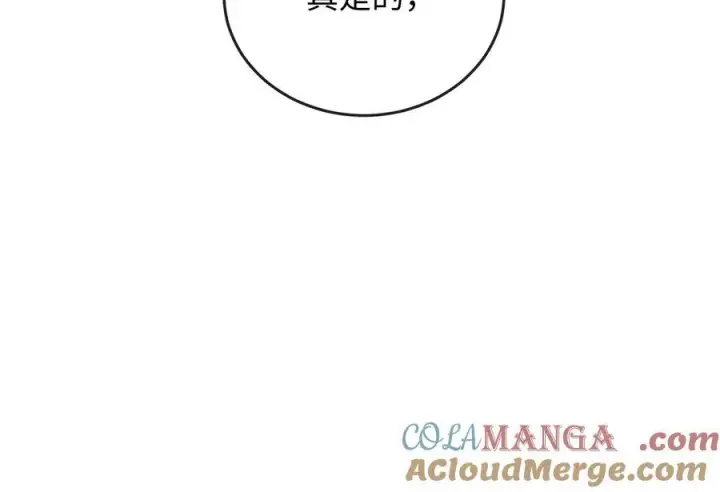 漫画《废柴重生之我要当大佬》235.固执前辈第5张图
