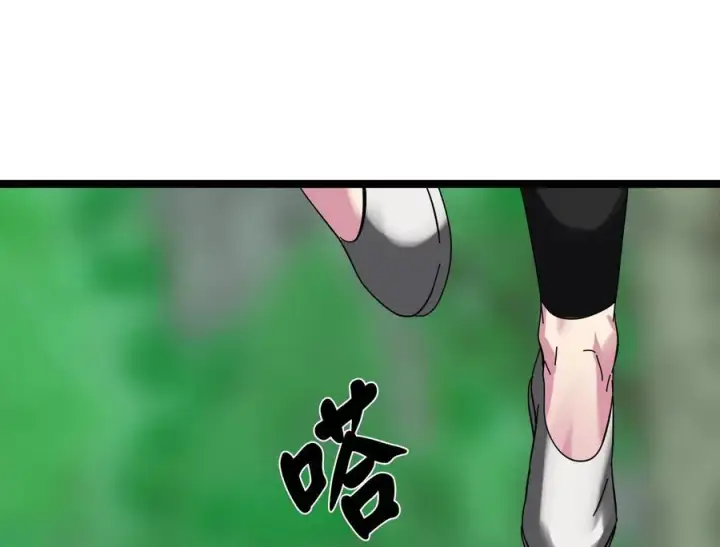 漫画《废柴重生之我要当大佬》235.固执前辈第70张图