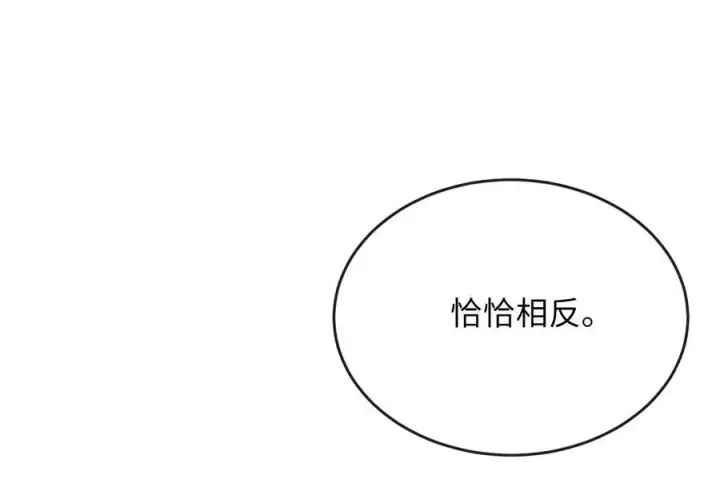 漫画《废柴重生之我要当大佬》236.主动认输第100张图