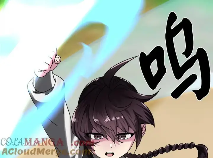 漫画《废柴重生之我要当大佬》236.主动认输第125张图