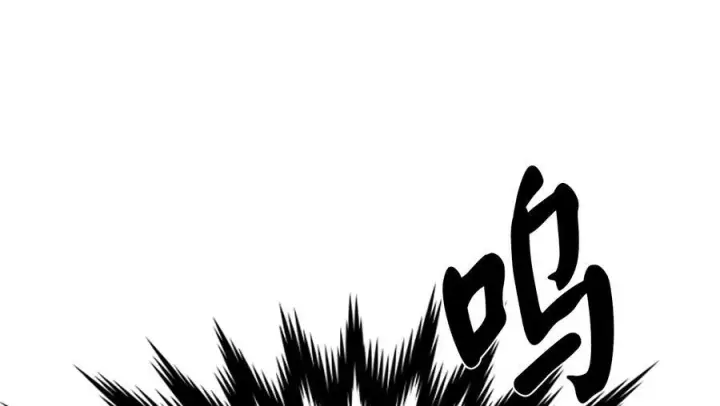 漫画《废柴重生之我要当大佬》236.主动认输第135张图