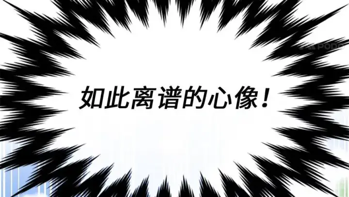 漫画《废柴重生之我要当大佬》236.主动认输第136张图