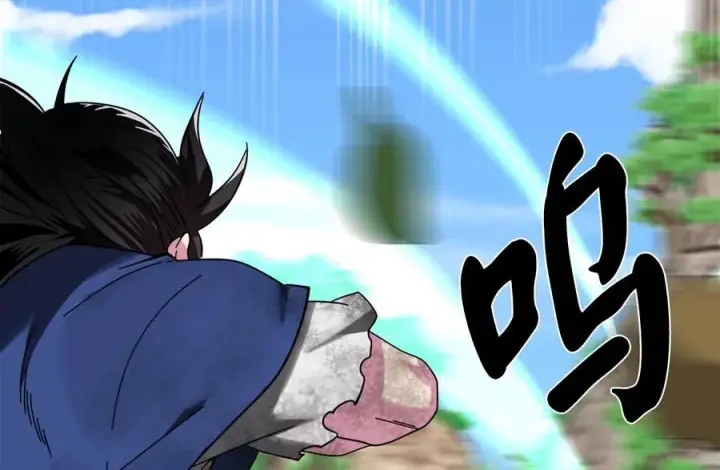 漫画《废柴重生之我要当大佬》236.主动认输第138张图