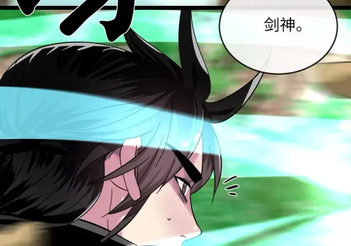 漫画《废柴重生之我要当大佬》236.主动认输第143张图