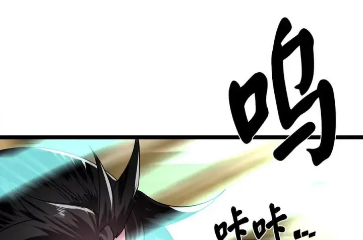 漫画《废柴重生之我要当大佬》236.主动认输第148张图
