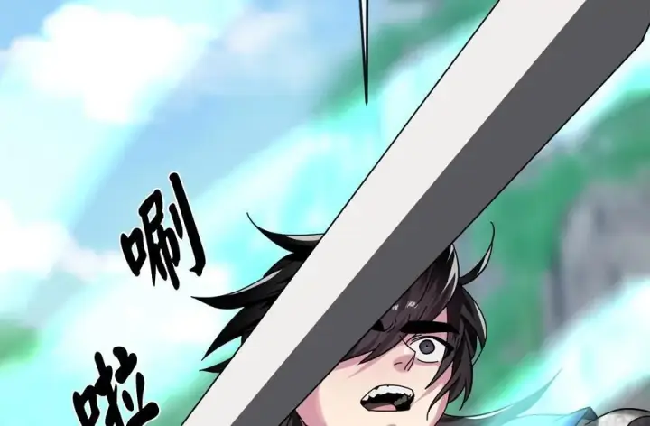漫画《废柴重生之我要当大佬》236.主动认输第152张图