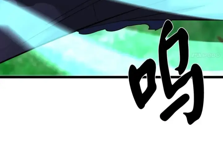 漫画《废柴重生之我要当大佬》236.主动认输第155张图