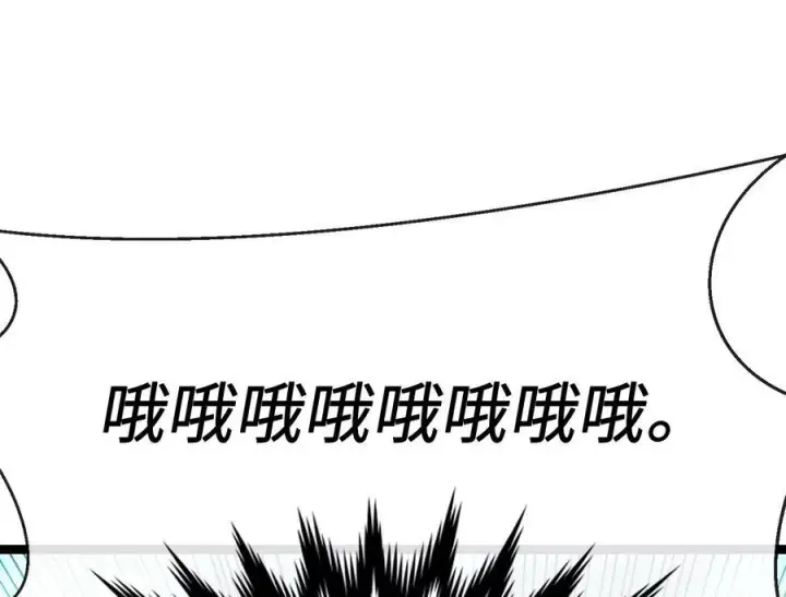 漫画《废柴重生之我要当大佬》236.主动认输第160张图