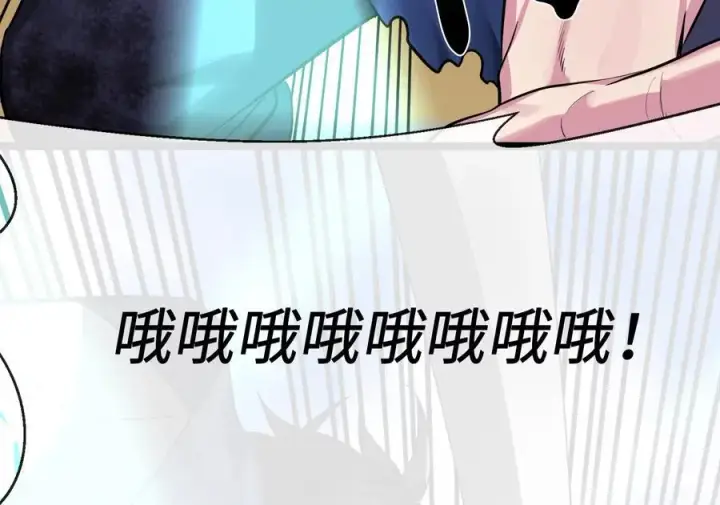 漫画《废柴重生之我要当大佬》236.主动认输第164张图