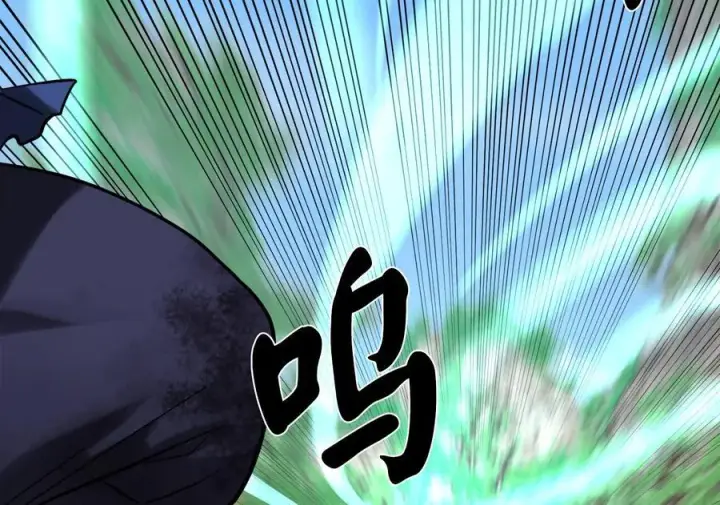 漫画《废柴重生之我要当大佬》236.主动认输第166张图