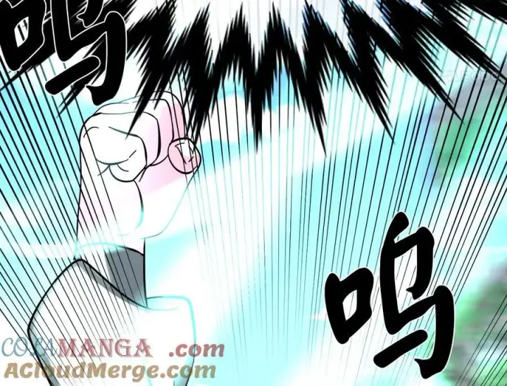 漫画《废柴重生之我要当大佬》236.主动认输第169张图