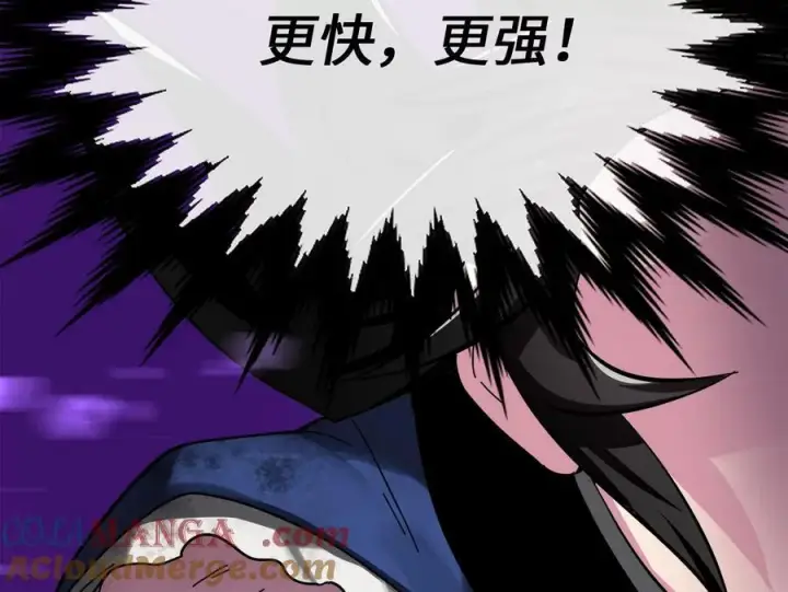 漫画《废柴重生之我要当大佬》236.主动认输第173张图