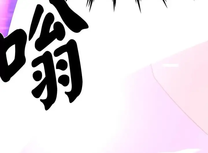 漫画《废柴重生之我要当大佬》236.主动认输第178张图