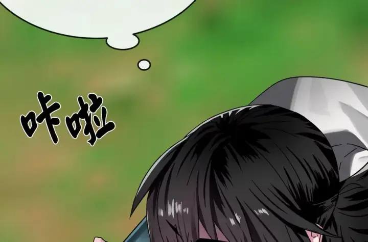 漫画《废柴重生之我要当大佬》236.主动认输第18张图