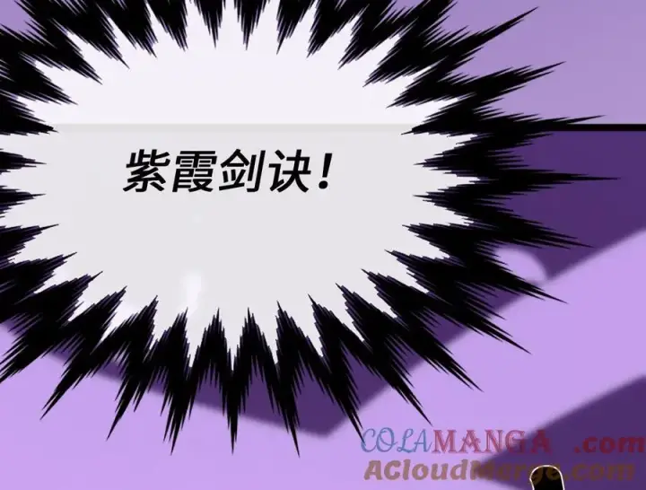 漫画《废柴重生之我要当大佬》236.主动认输第181张图