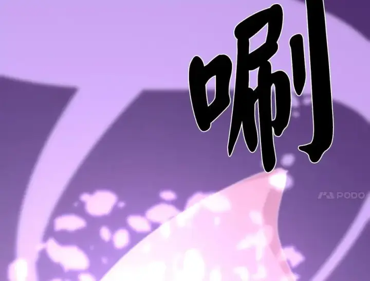 漫画《废柴重生之我要当大佬》236.主动认输第182张图