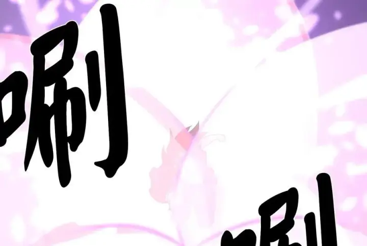 漫画《废柴重生之我要当大佬》236.主动认输第183张图