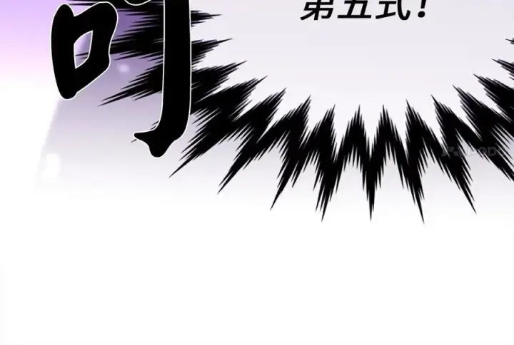 漫画《废柴重生之我要当大佬》236.主动认输第186张图