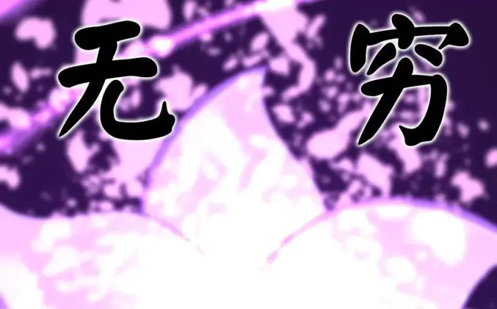 漫画《废柴重生之我要当大佬》236.主动认输第188张图