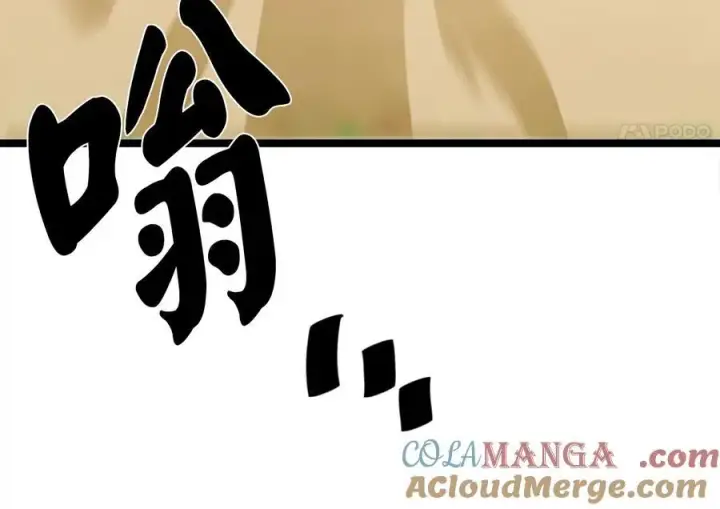 漫画《废柴重生之我要当大佬》236.主动认输第201张图