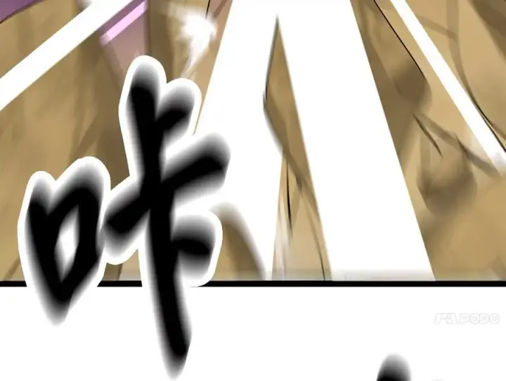 漫画《废柴重生之我要当大佬》236.主动认输第212张图