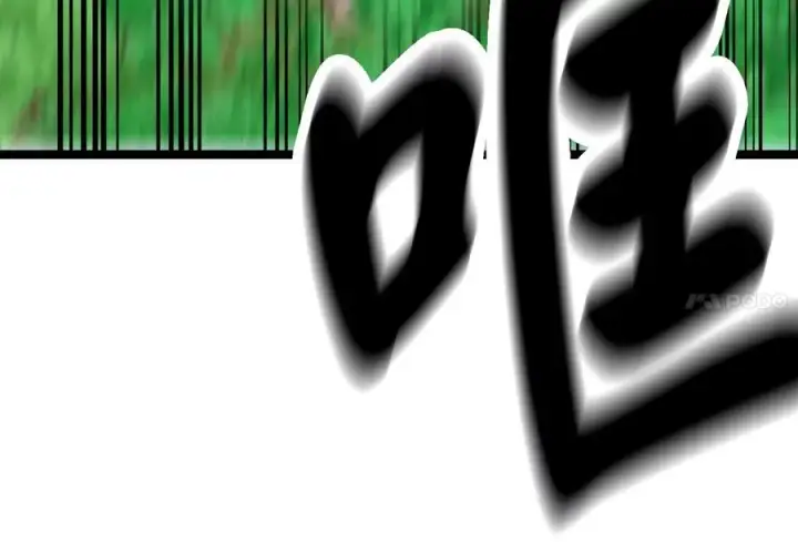 漫画《废柴重生之我要当大佬》236.主动认输第216张图
