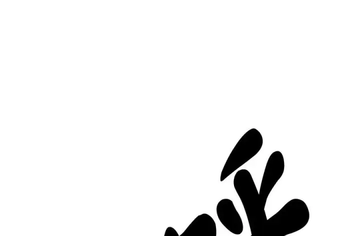 漫画《废柴重生之我要当大佬》236.主动认输第222张图
