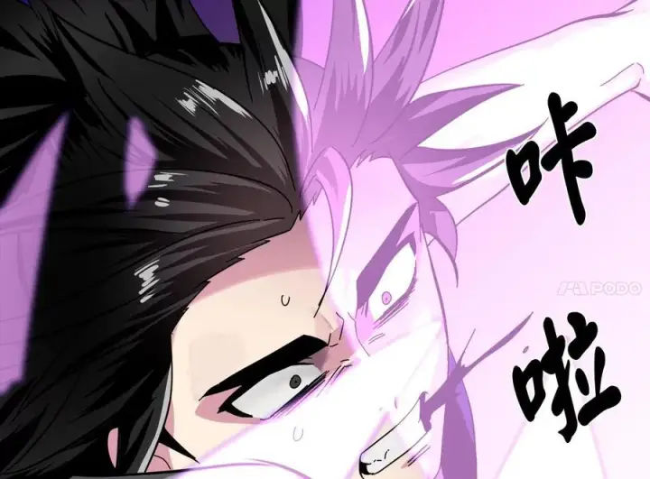 漫画《废柴重生之我要当大佬》236.主动认输第231张图