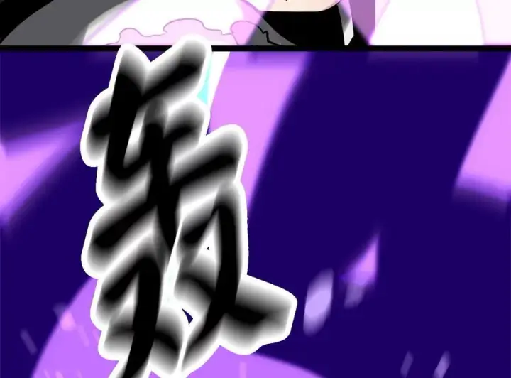 漫画《废柴重生之我要当大佬》236.主动认输第232张图