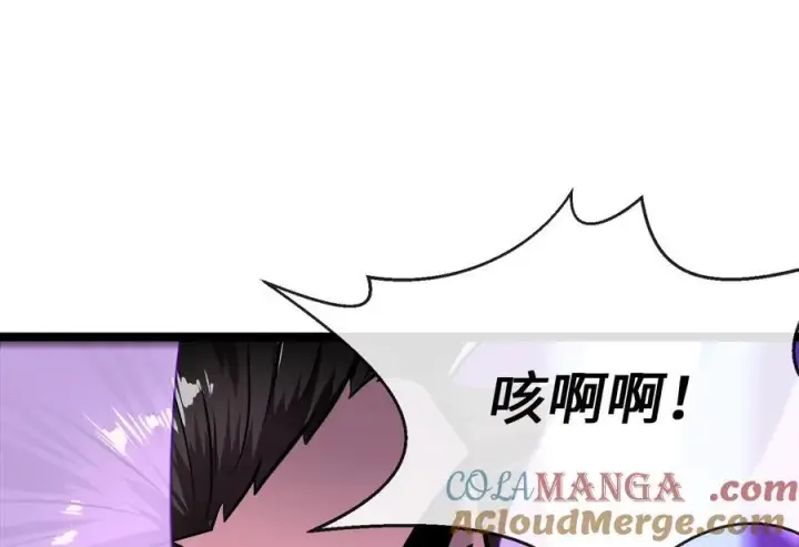 漫画《废柴重生之我要当大佬》236.主动认输第237张图
