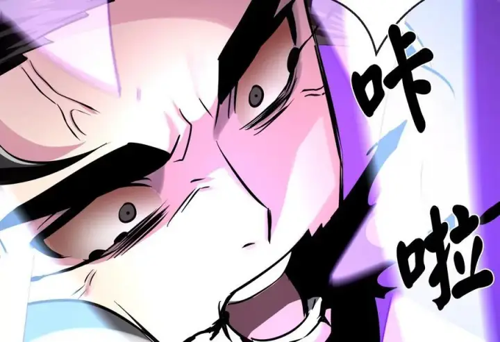 漫画《废柴重生之我要当大佬》236.主动认输第238张图