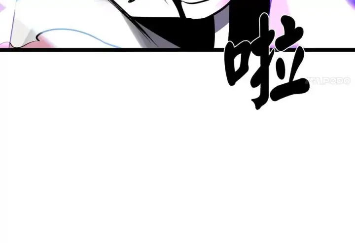 漫画《废柴重生之我要当大佬》236.主动认输第239张图