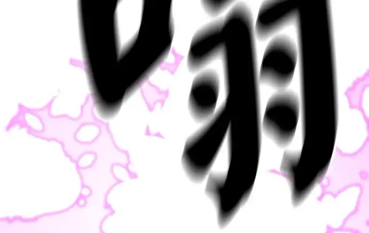 漫画《废柴重生之我要当大佬》236.主动认输第282张图