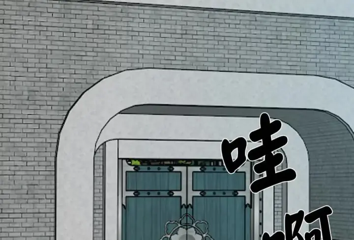 漫画《废柴重生之我要当大佬》236.主动认输第330张图