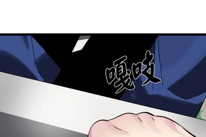 漫画《废柴重生之我要当大佬》236.主动认输第36张图