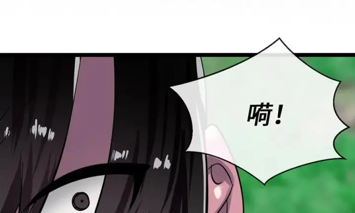 漫画《废柴重生之我要当大佬》236.主动认输第42张图