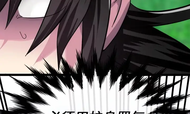 漫画《废柴重生之我要当大佬》236.主动认输第43张图
