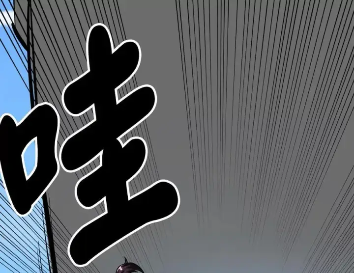 漫画《废柴重生之我要当大佬》236.主动认输第46张图