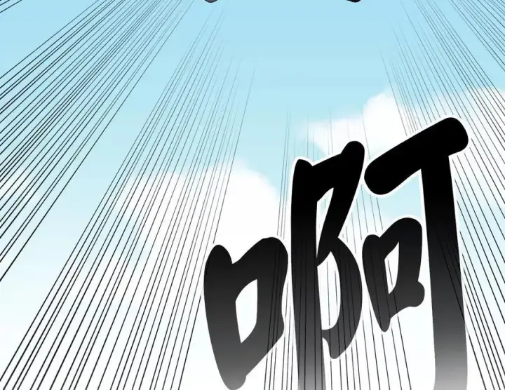 漫画《废柴重生之我要当大佬》236.主动认输第48张图